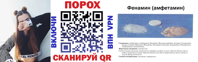 АМФ Premium  мега ТОР  Моздок 