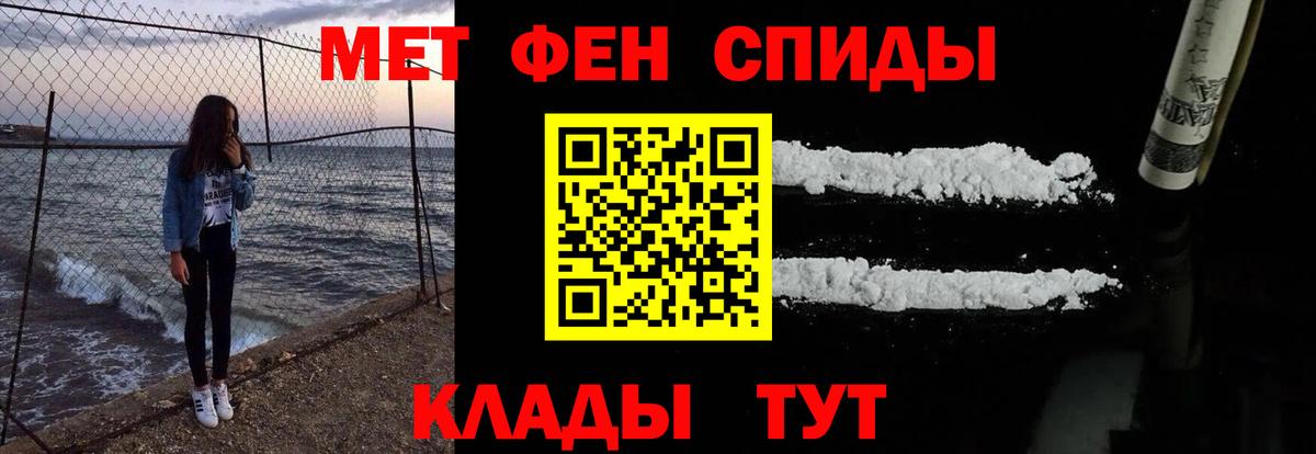 Моздок  Amphetamine 98%  АМФ  Вход с VPN 