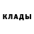 Кодеин Purple Drank Serge Shokin