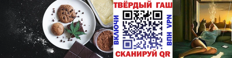 Еда ТГК конопля  Моздок 