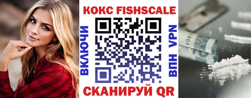 Кокаин Перу Моздок