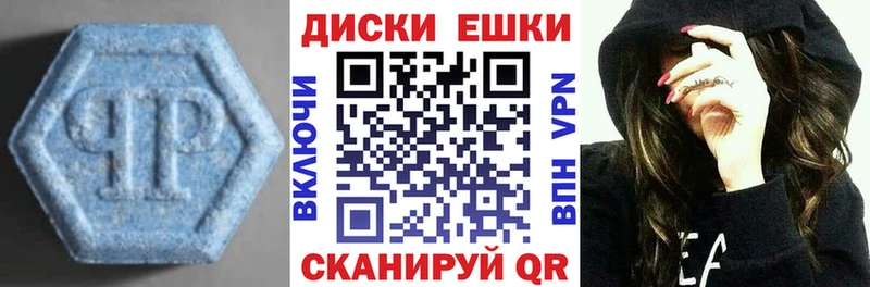 Ecstasy Punisher  Моздок 