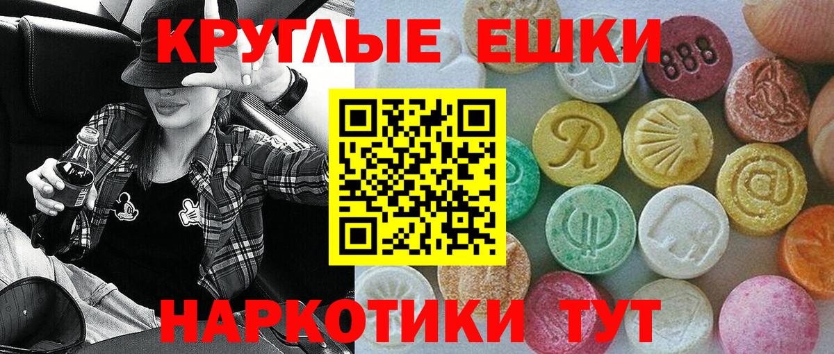 ЭКСТАЗИ mix Моздок