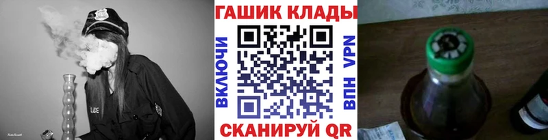 как найти закладки  Моздок  блэк спрут ссылки  ГАШИШ гашик 
