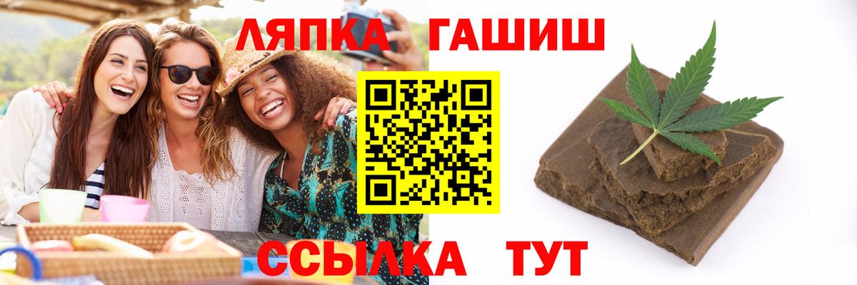 Моздок  ГАШИШ Premium  Вход с VPN  Гашиш Изолятор 