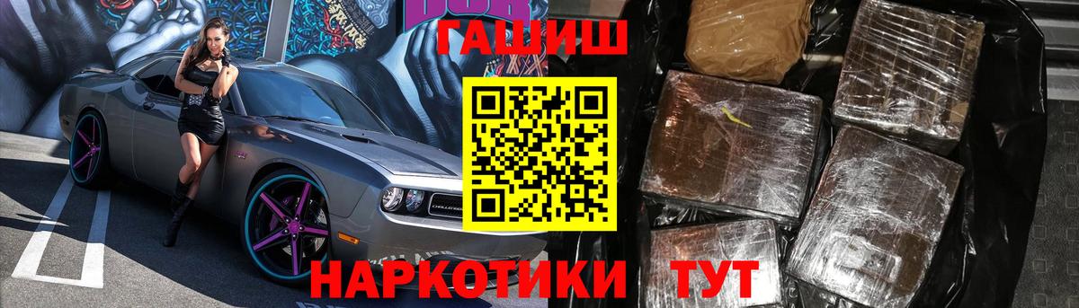 ГАШИШ убойный Моздок