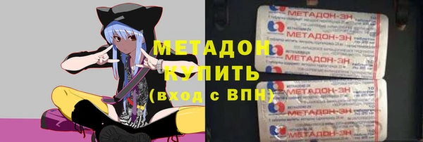 кристаллы Абинск
