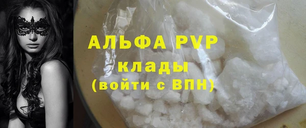 прущая мука Сафоново