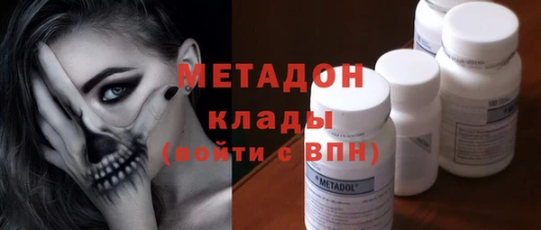 гидра Алзамай