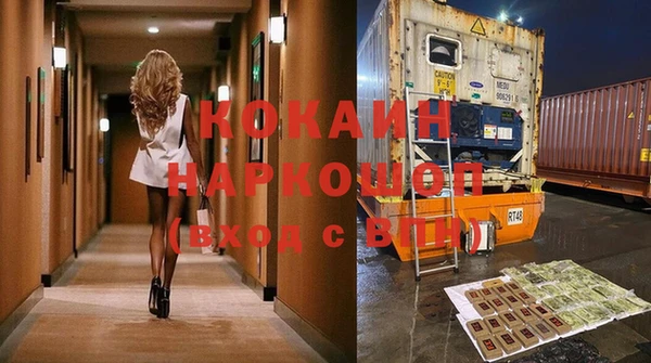 кристаллы Абинск