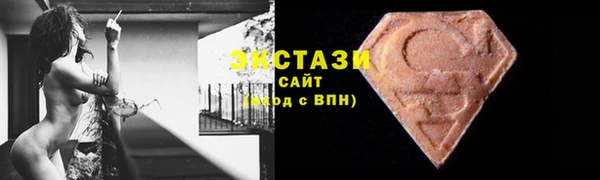 шишки Саяногорск