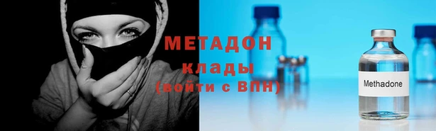 кристаллы Абинск
