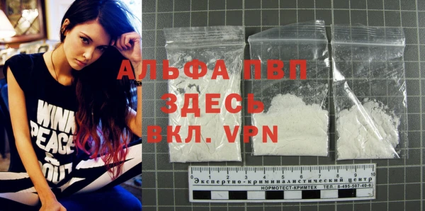 МДПВ Абдулино