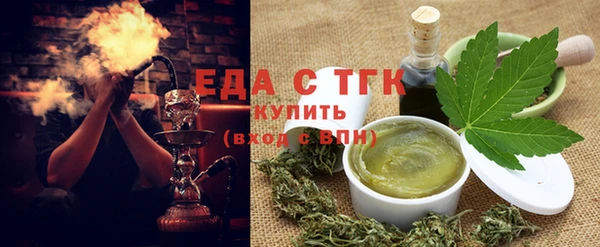 шишки Абаза