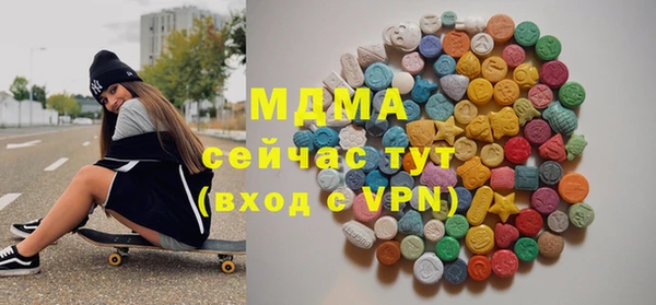 бутират Алексеевка