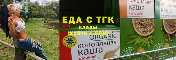 прущая мука Сафоново