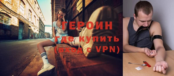 кристаллы Абинск
