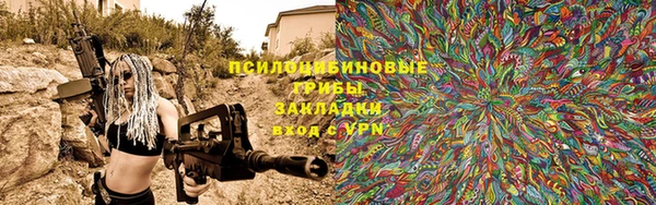 бутират Алексеевка