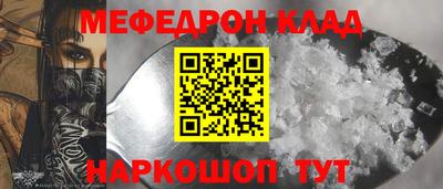 метадон Гусиноозёрск