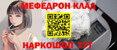 метадон Гусиноозёрск