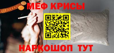 метадон Гусиноозёрск