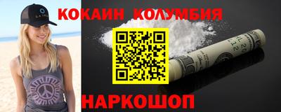 метадон Гусиноозёрск