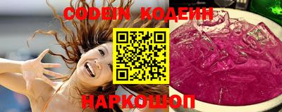 спиды Гусь-Хрустальный