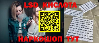 спиды Гусь-Хрустальный
