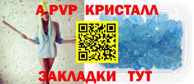 спиды Гусь-Хрустальный