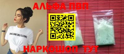спиды Гусь-Хрустальный