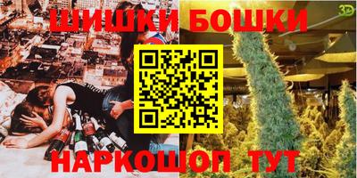 спиды Гусь-Хрустальный