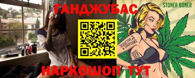 метадон Гусиноозёрск