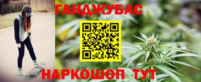 спиды Гусь-Хрустальный