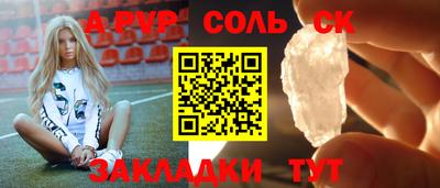 спиды Гусь-Хрустальный