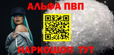 спиды Гусь-Хрустальный