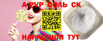 метадон Гусиноозёрск