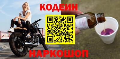 спиды Гусь-Хрустальный