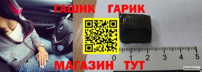 метадон Гусиноозёрск