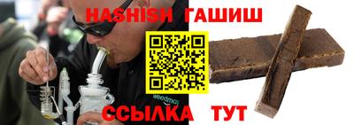 метадон Гусиноозёрск