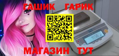 спиды Гусь-Хрустальный