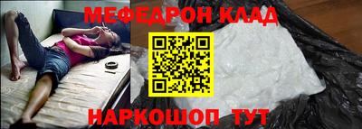 метадон Гусиноозёрск