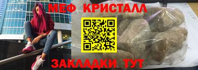 спиды Гусь-Хрустальный