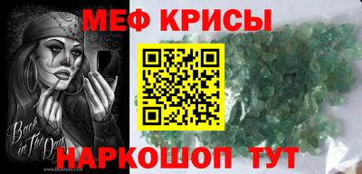 спиды Гусь-Хрустальный
