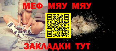 спиды Гусь-Хрустальный