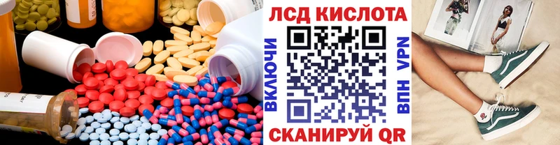 Лсд 25 экстази кислота Моздок