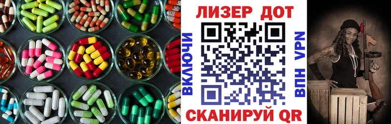 сколько стоит  OMG ONION  LSD-25 экстази ecstasy  Моздок 