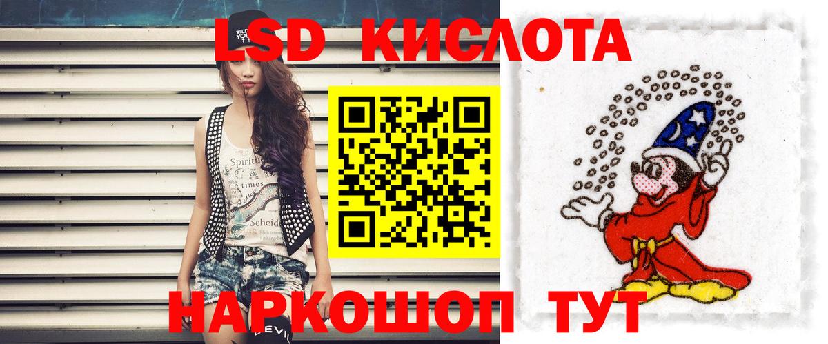 ЛСД экстази ecstasy Моздок