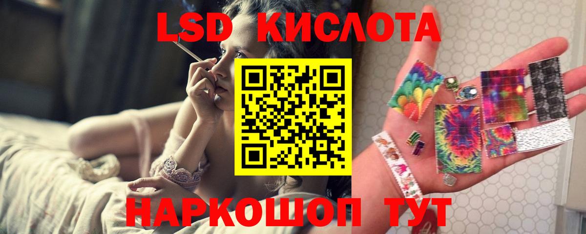 Моздок  LSD-25 экстази ecstasy  Вход с VPN 