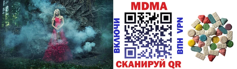MDMA crystal  Моздок 