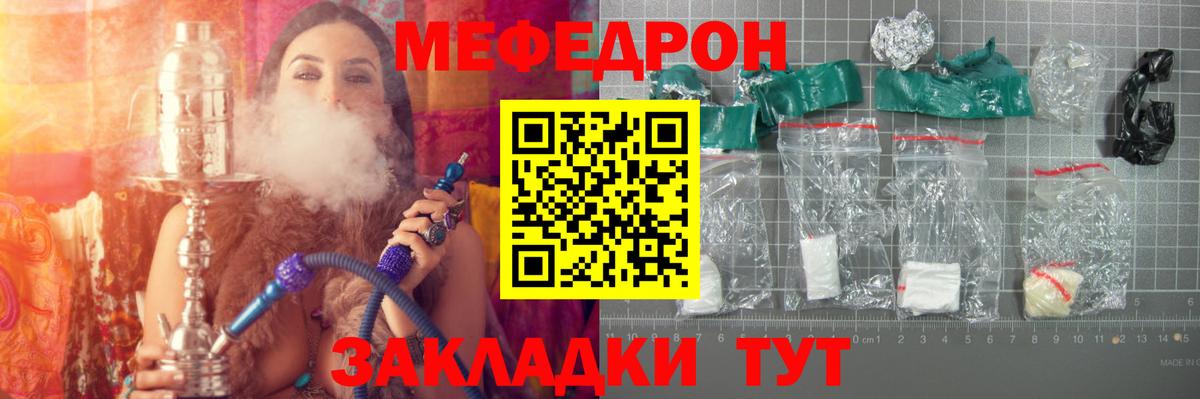 Моздок  Меф  Вход с VPN  наркота  МЕФ мяу мяу 